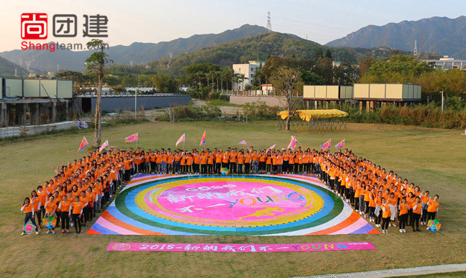 深圳農(nóng)科生態(tài)園拓展基地